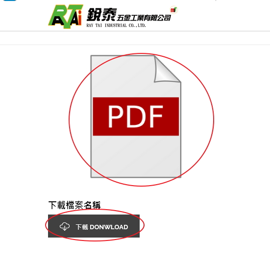 下載說明01